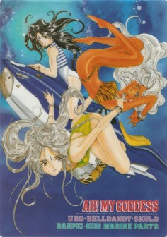 Ah! My Goddess - Shitajiki - Movic 0993