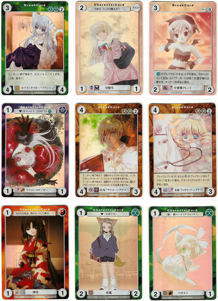 AS025-AS033