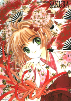 Card Captor Sakura - Shitajiki - Movic 0397EV