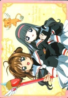Card Captor Sakura - Shitajiki - Movic 0404