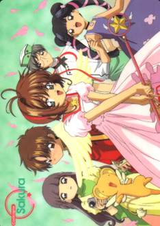 Card Captor Sakura - Shitajiki - Movic 0700G-A Front