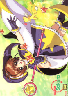 Card Captor Sakura - Shitajiki - Movic 0700G-A Back