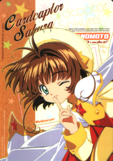 Card Captor Sakura - Shitajiki - Movic 0800