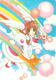 Card Captor Sakura - Shitajiki - Nakayoshi Promotion