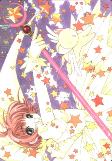 Card Captor Sakura - Shitajiki - Nakayoshi Promotion