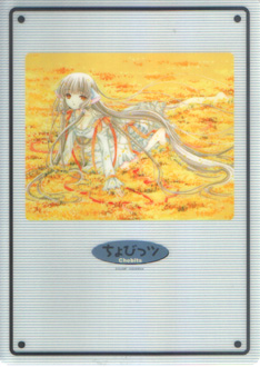 Chobits - Shitajiki - Characters C 2002 (348134-4)