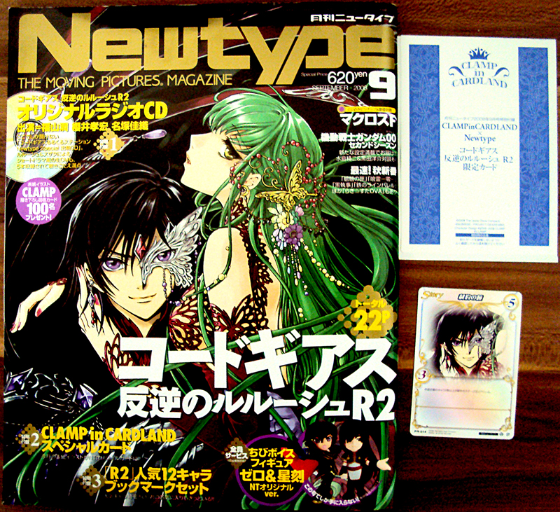 Clamp - Clamp in Cardland x  Promo Cards + Items-