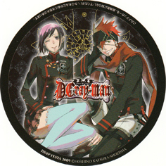 D.Gray-man - Shitajiki - Jump Festa 2009 Sticker