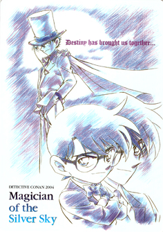 Detective Conan - Shitajiki - Movic 0104G-03