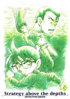 Detective Conan - Shitajiki - Movic 0105G-01