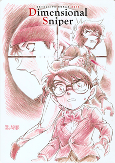 Detective Conan - Shitajiki - Movic 0114G