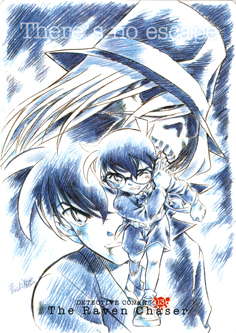 Detective Conan - Shitajiki - Movic 0409G-01