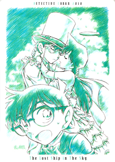 Detective Conan - Shitajiki - Movic 0410G-01