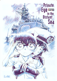 Detective Conan - Shitajiki - Movic 1212G