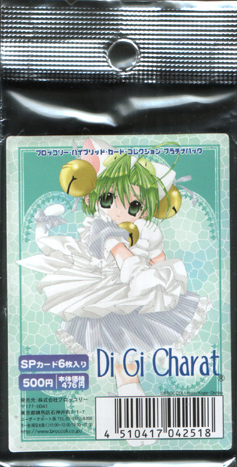 Di Gi Charat - Broccoli Hybrid Card Collection Platina Part 1 - Pack