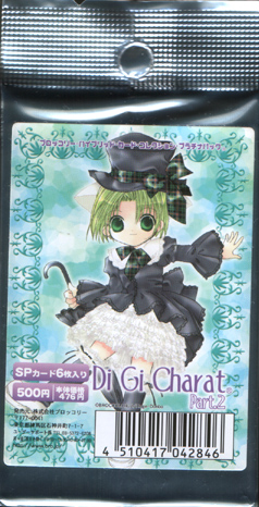 Di Gi Charat - Broccoli Hybrid Card Collection Platina Part 2 - Pack