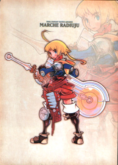 Final Fantasy Tactics Advance - Shitajiki - Card Collection L - Amada - B