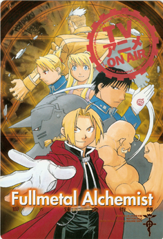 Fullmetal Alchemist - Shitajiki - Square-Enix 2003 Not for Sale (Front)