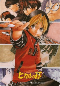 Hikaru no Go - Shitajiki - Jump Festa 2001 Front