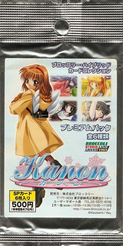 Kanon - Broccoli Hybrid Card Collection Platina Pack Part.1 - Pack