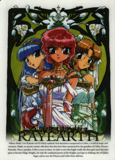 Magic Knight Rayearth - Shitajiki - Movic 1294