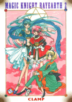 Magic Knight Rayearth - Shitajiki - Nakayoshi 1