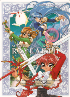 Magic Knight Rayearth - Shitajiki - Showa Note 241137-2