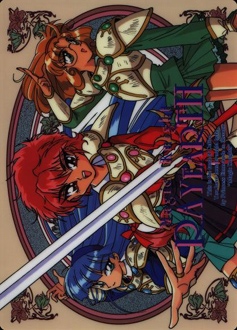 Magic Knight Rayearth - Shitajiki - Showa Note 241237-3