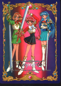 Magic Knight Rayearth - Shitajiki - Showa Note 241437-5