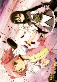 Puella Magi Madoka Magica - Shitajiki - B