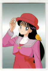 Sailor Moon - Ramicards - Movic 0892B