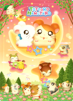 Tottoko Hamtaro - Shitajiki - Showa Note 783-1800-07